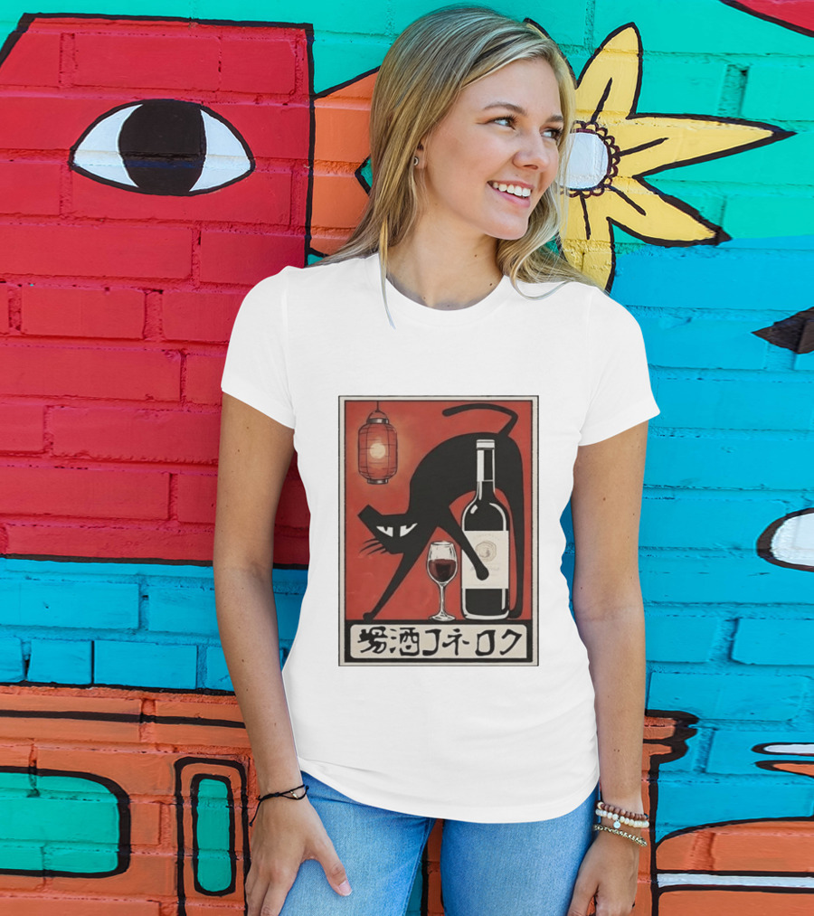 Black Cat Red Wine Japanese Lantern Kanji T-Shirt