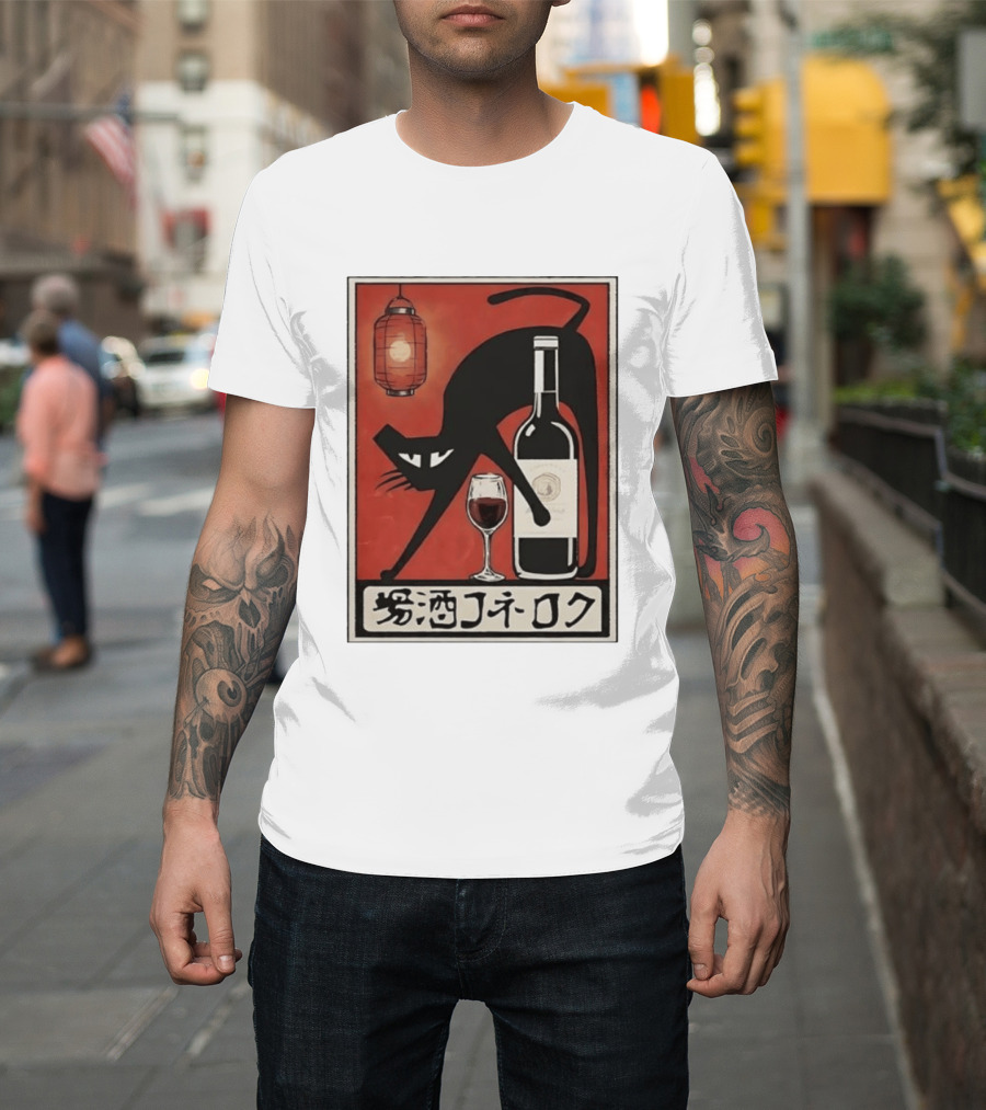 Black Cat Red Wine Japanese Lantern Kanji T-Shirt