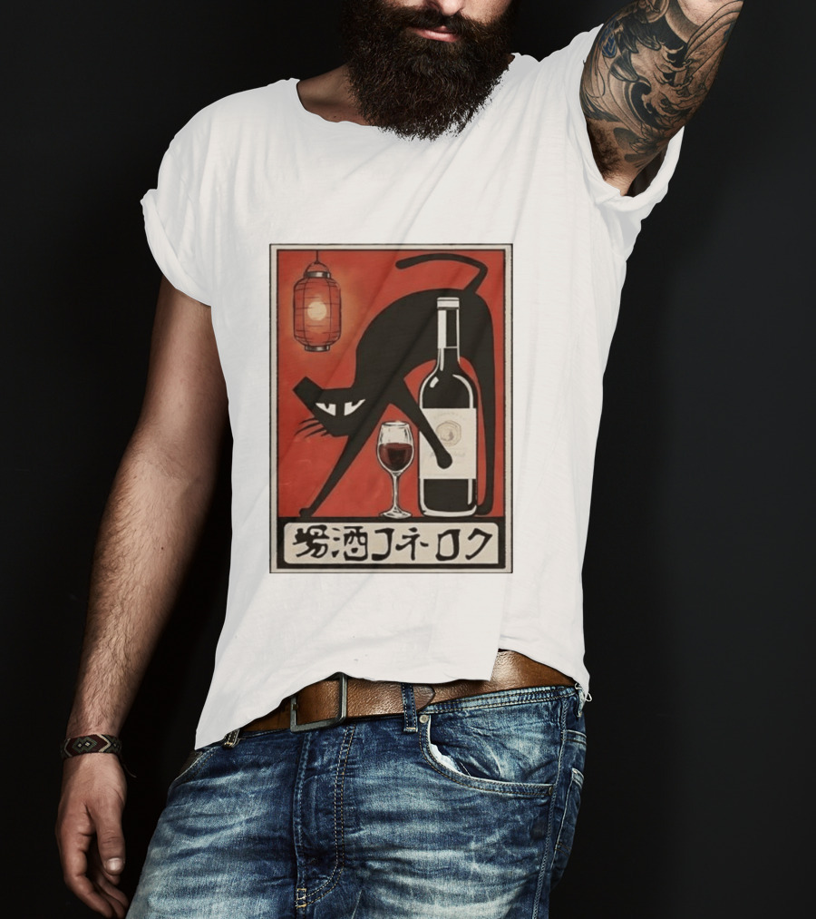 Black Cat Red Wine Japanese Lantern Kanji T-Shirt