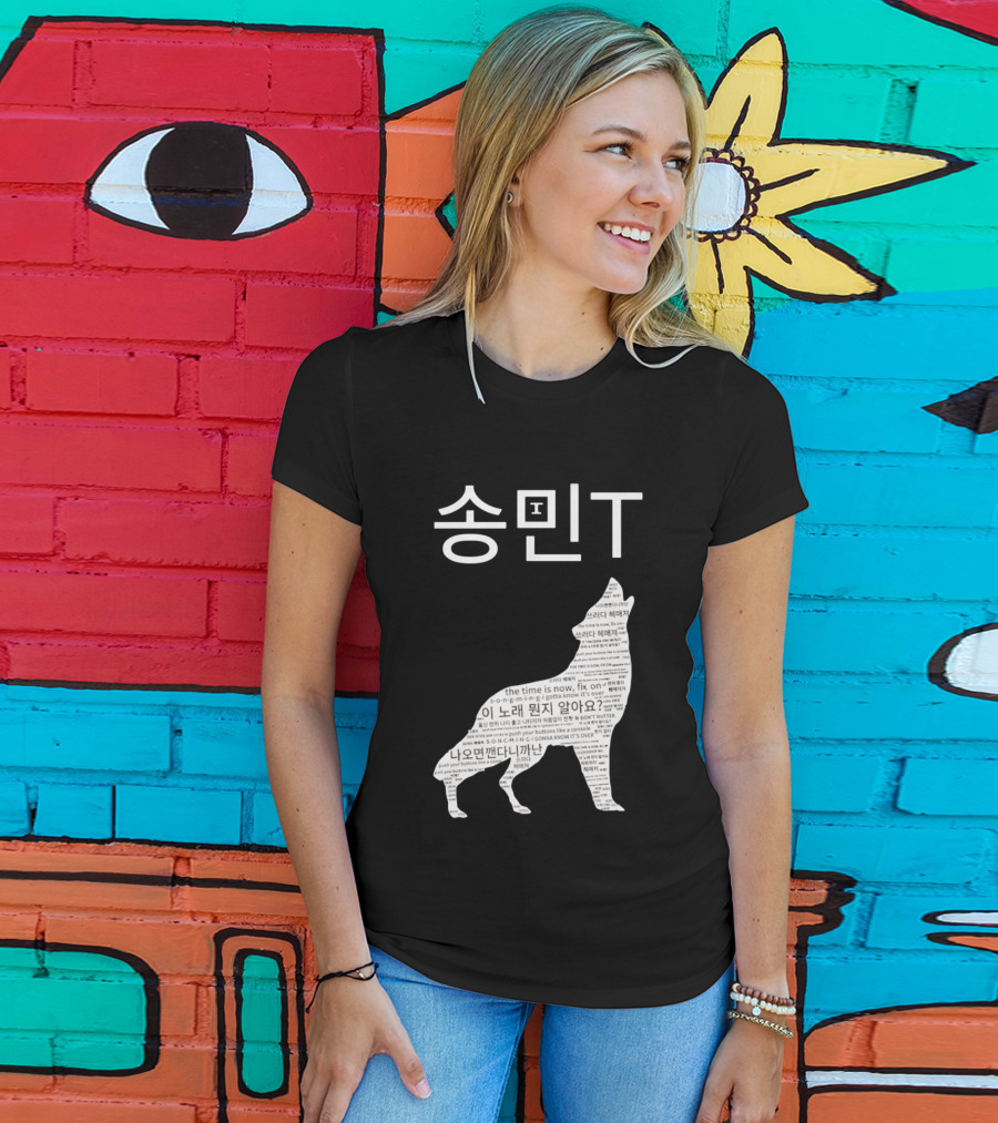 ATEEZ Mingi Song Min Gonna Know It's Over Wolf Lyrics T-Shirt