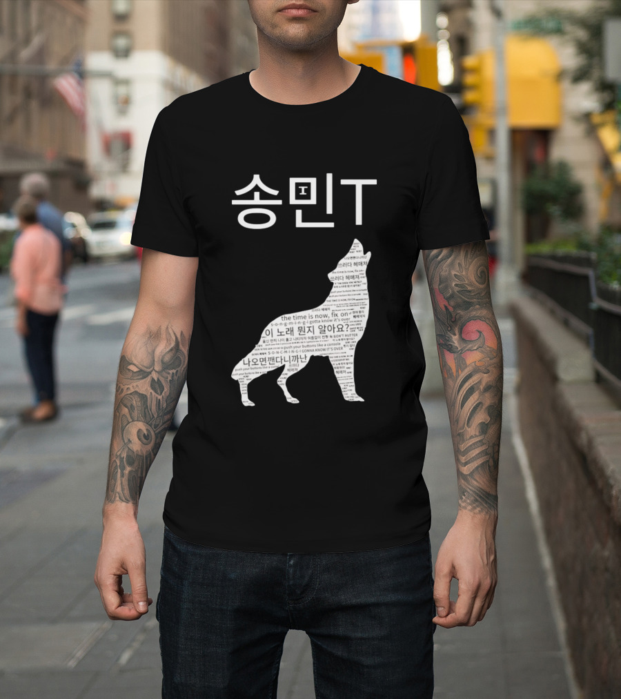 ATEEZ Mingi Song Min Gonna Know It's Over Wolf Lyrics T-Shirt