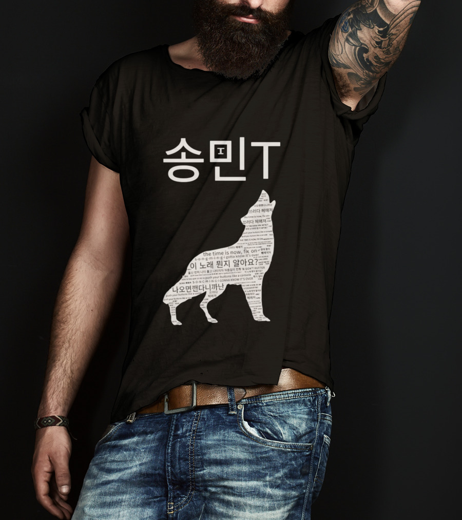 ATEEZ Mingi Song Min Gonna Know It's Over Wolf Lyrics T-Shirt