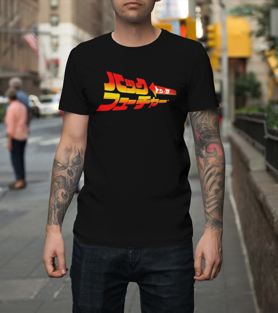 Back To The Future Japanese T-Shirt