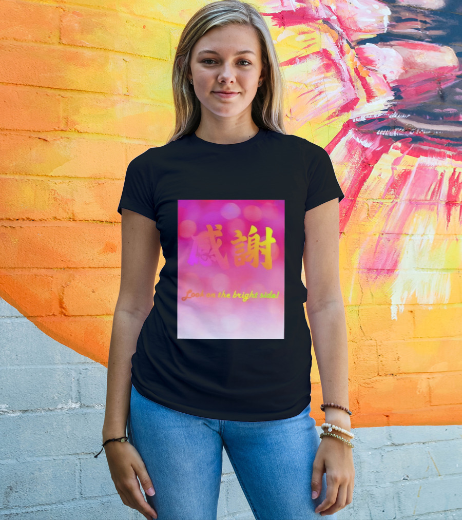 Look On The Bright Side Gratitude Kanji Chinese Meaning T-Shirt