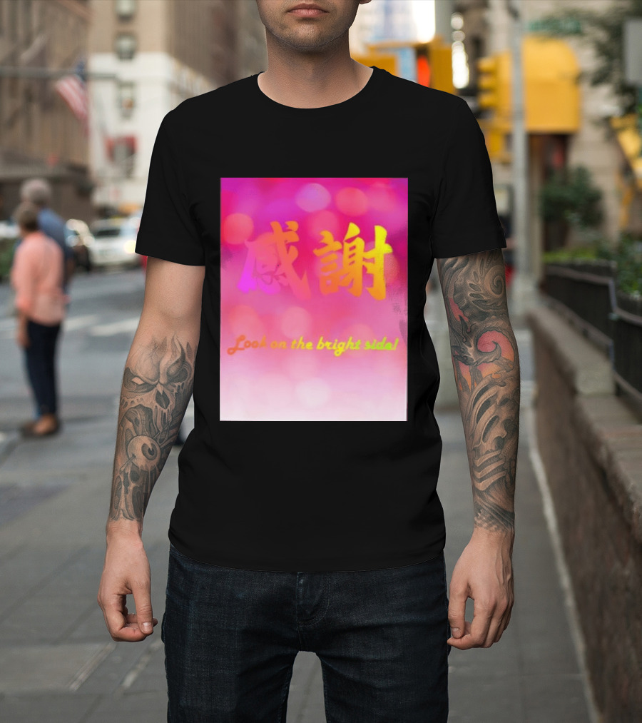Look On The Bright Side Gratitude Kanji Chinese Meaning T-Shirt