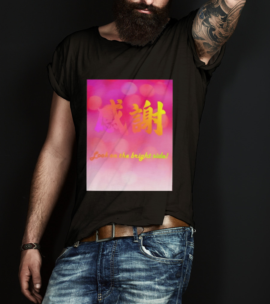 Look On The Bright Side Gratitude Kanji Chinese Meaning T-Shirt