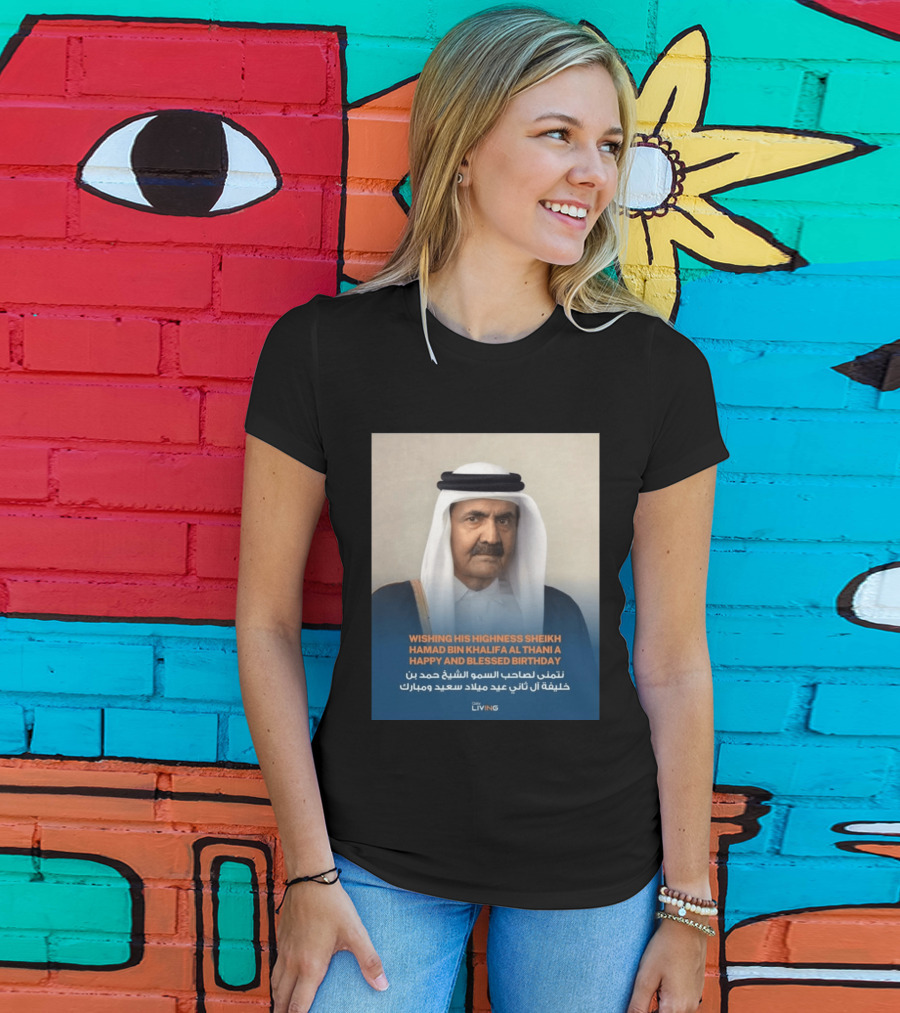 His Highness Sheikh Hamad Bin Khalifa Al Thani Happy And Blessed Birthday T-Shirt