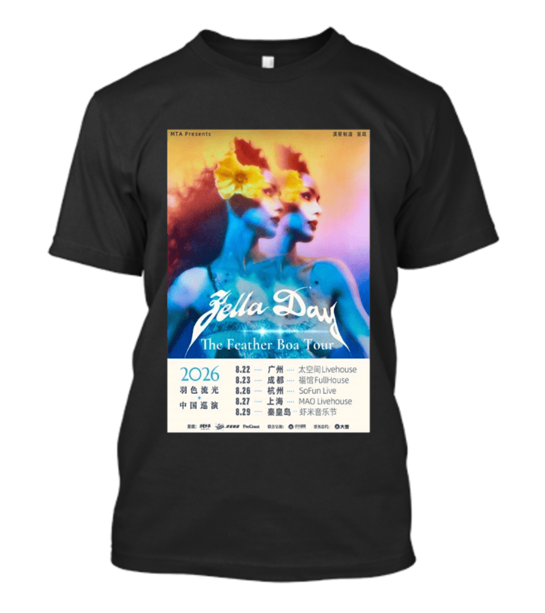 Zella Day The Feather Boa Tour 2026 China Dates August Guangzhou Shanghai Beijing T-Shirt