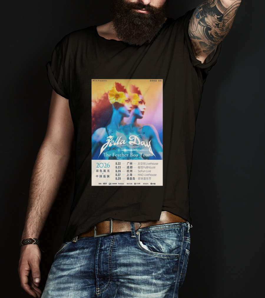 Zella Day The Feather Boa Tour 2026 China Dates August Guangzhou Shanghai Beijing T-Shirt