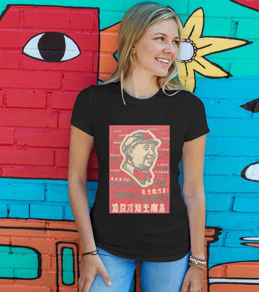 Mao Zedong Cultural Revolution Propaganda Red Star Iconography T-Shirt