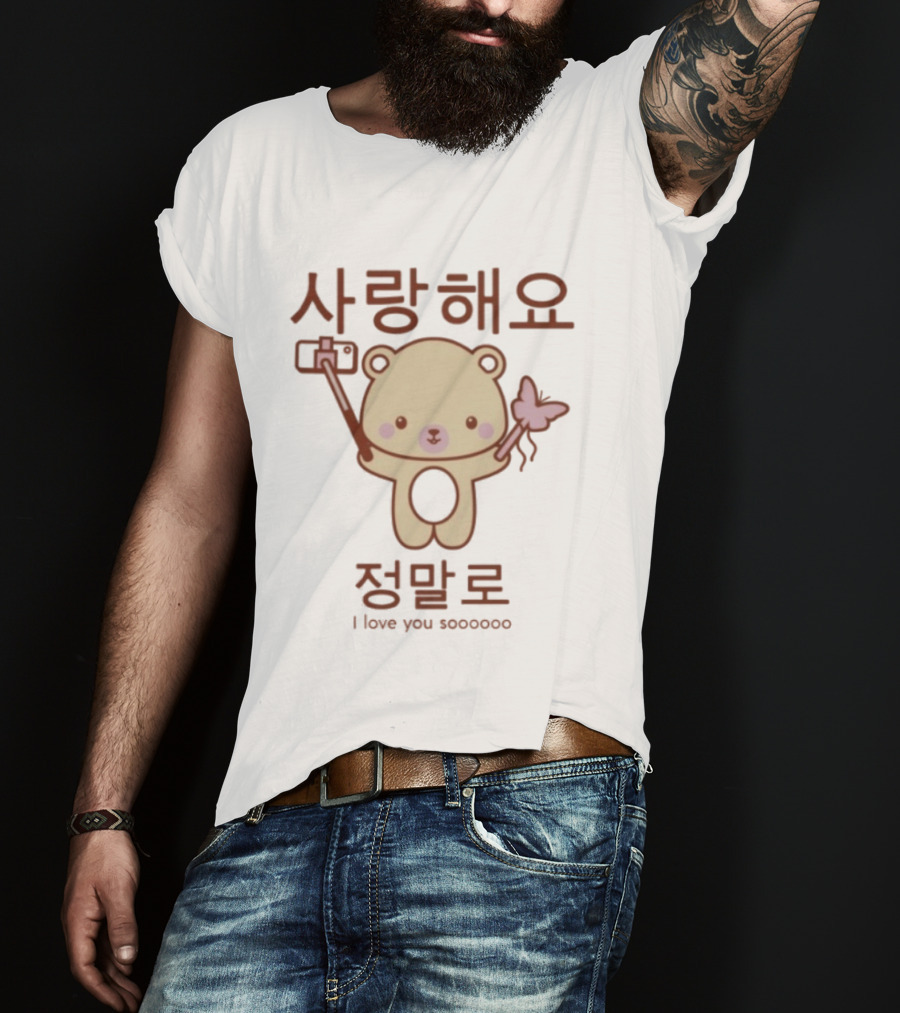 Saranghaeyo Bear Chambray I Love You Soooooo Kawaii Korean Cute Bear Butterfly Selfie T-Shirt