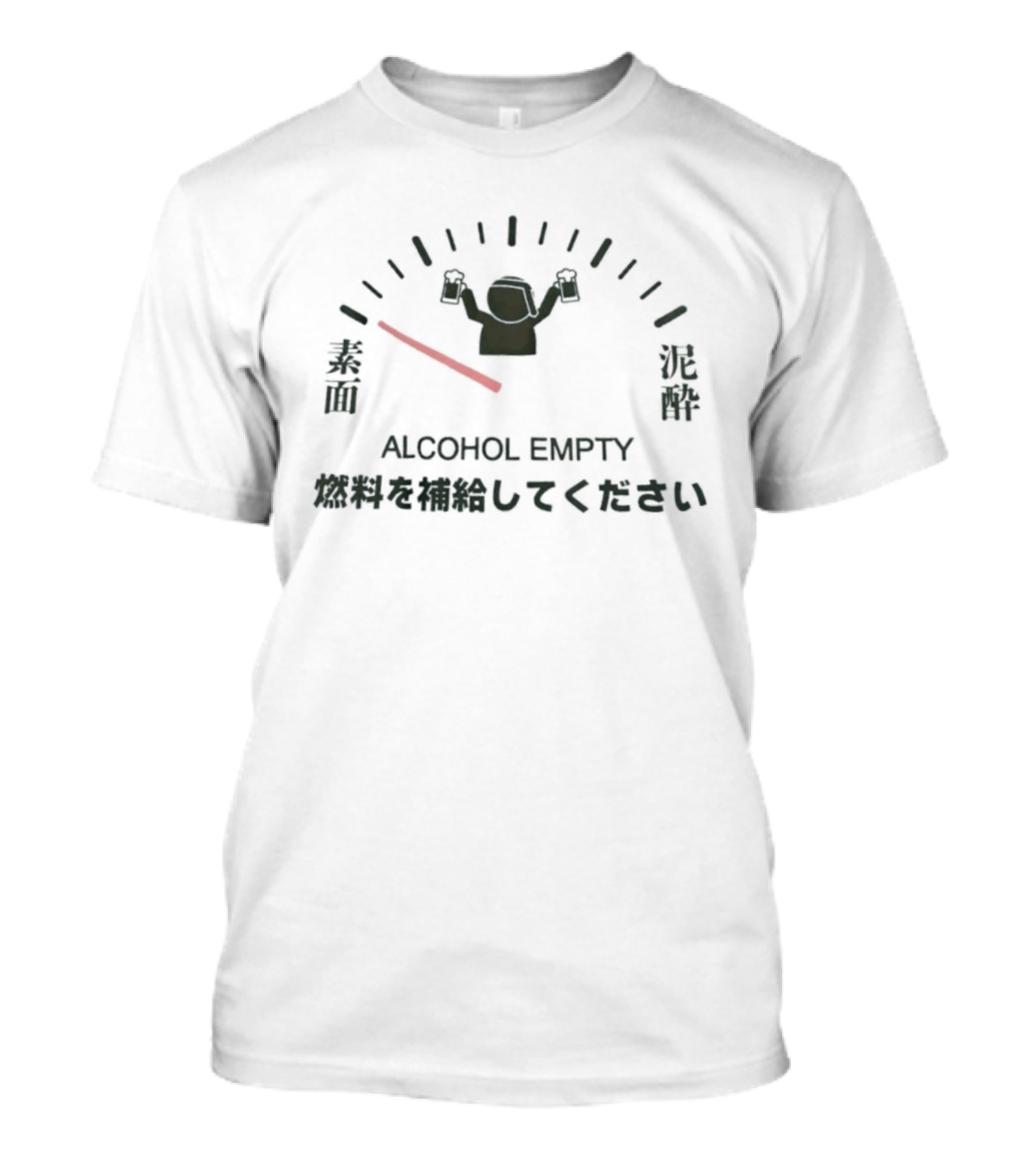 Alcohol Empty Fuel Gauge Japanese Drinking Humor T-Shirt
