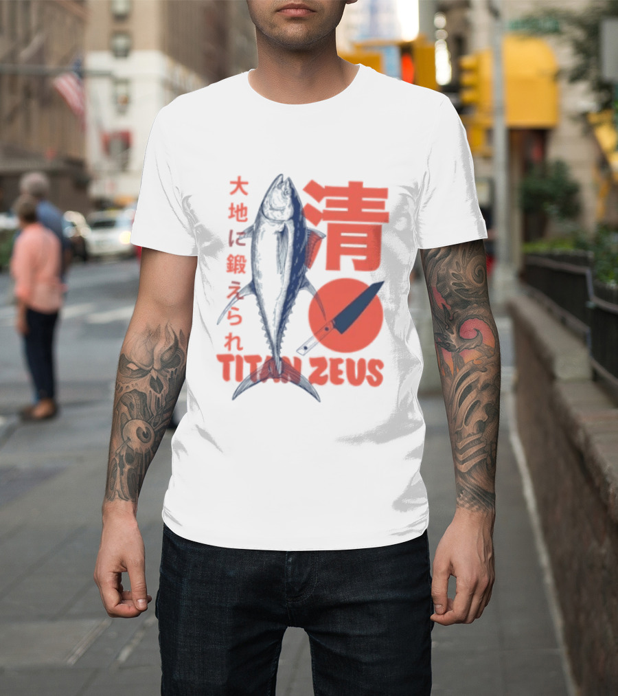 Titan Zeus Japanese Tuna Fish T-Shirt
