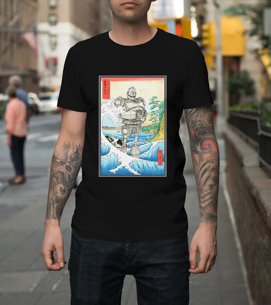 The Iron Giant And Hogarth Ukiyo E Japanese Wave T-Shirt