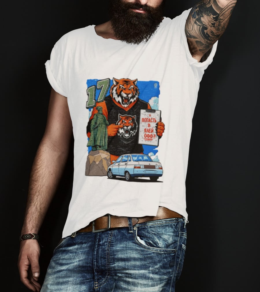 Tiger Jersey Holding Clipboard Statue 17 Russian Text Car T-Shirt
