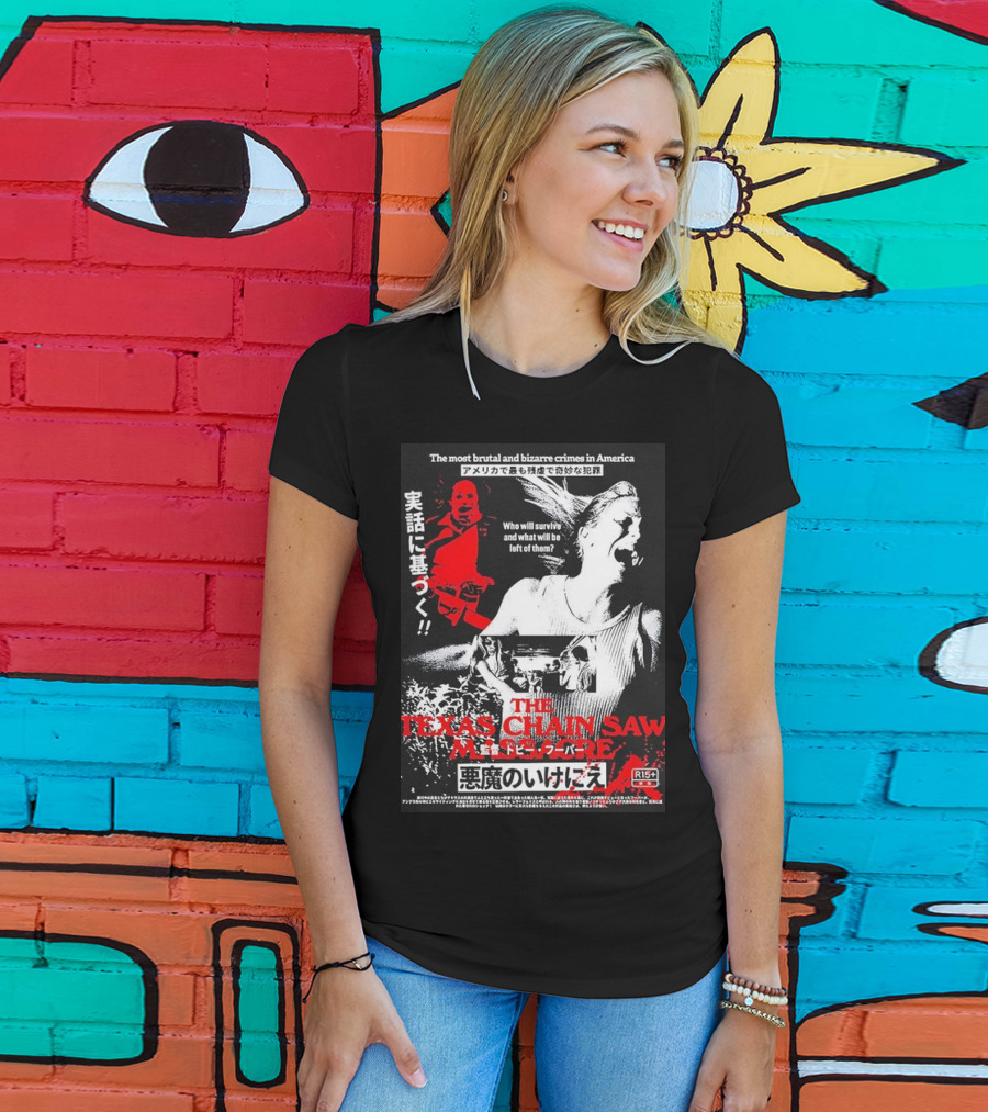 The Most Brutal And Bizarre Crimes In America The Texas Chain Saw Massacre Real Survival Horror Film R15+ T-Shirt