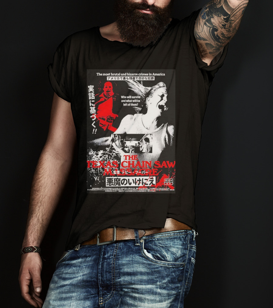 The Most Brutal And Bizarre Crimes In America The Texas Chain Saw Massacre Real Survival Horror Film R15+ T-Shirt