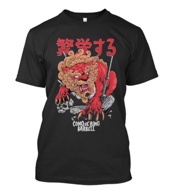 "Foo Dog Lifting Barbell With Japanese Kanji Art" T-Shirt