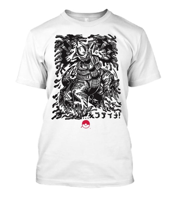 Pokemon Giratina Dark Legendary T-Shirt