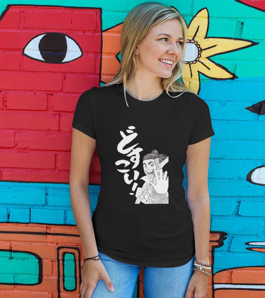 Harimau Dosuko Sumo Wrestler Manga T-Shirt