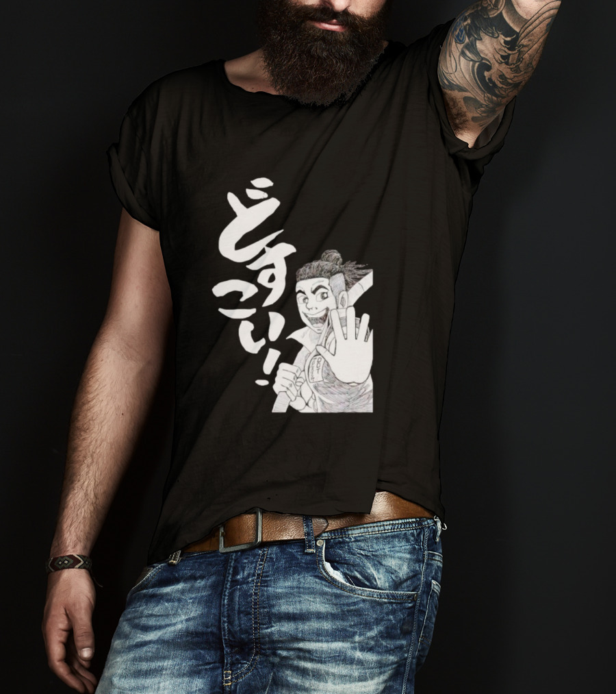 Harimau Dosuko Sumo Wrestler Manga T-Shirt