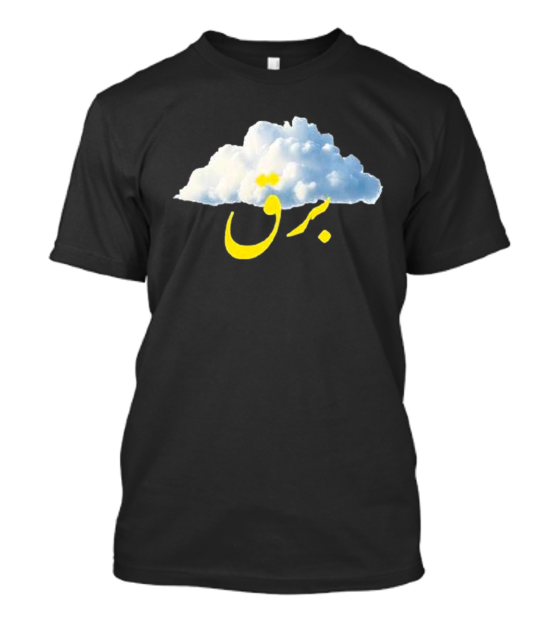 Cloud Habibi Manakish Blitz Arabic Text Burst T-Shirt